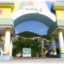 가야랜드 이미지