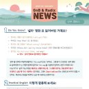 지앤비영어 이미지