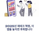 앱 + | 재테크 앱 추천 순위, 사용자 후기로 비교 정리 끝!