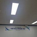 한국식품정보원 대전_식품기술사 32기 수강 후기 이미지
