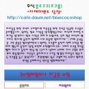 달자네일 - 해운대구 | 달자네일