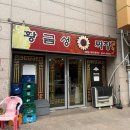 을숙도초후문 이미지