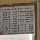 웅촌가마솥돼지국밥 이미지