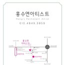 홍수연양지영아티스트