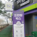 CU 계룡두마점 이미지