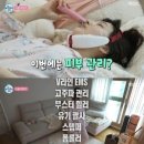 바디핏 EMS 이미지