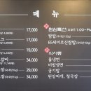 우리동네갈비