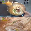 밀면 - 남구 번영로234번길 10 | 밀면