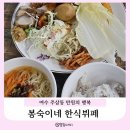 주동로 이미지