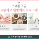 삼평사거리 이미지