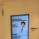 효성신경외과의원 티스토리