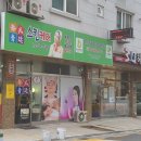 태화청정