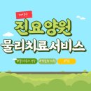 계양노인전문요양원 이미지
