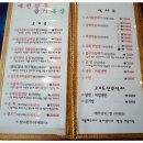 예천목장 이미지