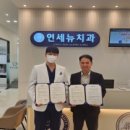 뉴연세치과의원 이미지