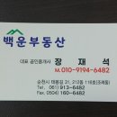 도현민박 이미지