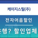 케이지스틸(주) 네이버블로그
