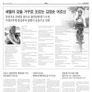 위클리중앙