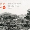 대야미마을협동조합 이미지