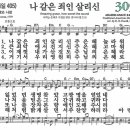 2015년 4월 01일 수요 저녁기도회 Continuity~ 이미지