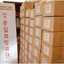 의료법인 희망의료재단 이미지