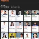 노코드 페스티벌에서 만난 능력치 높은 제너럴리스트들