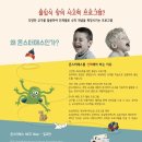 신제주초등학교 이미지