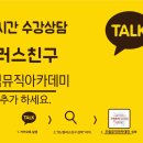 드림뮤직학원 - 음성군 오산로 28-2 | 드림뮤직학원