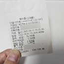 하남시교통약자이동지원센터-나눔콜 | 하남시 임산부 혜택, 바우처 택시 이용 방법 및 후기