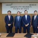 주식회사 삼광 이미지