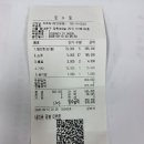 9월 이벤트 막회 묵자^^ 이미지