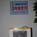 영월군 주천면사무소