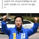 여성계, &#39;김활란 발언&#39; 김준혁에 &#39;사퇴 안 하면 법적 대응&#39; 이미지