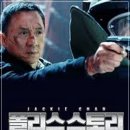 액션나라