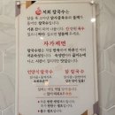 언양닭칼국수장생포점 | 수국축제 근처 맛집 언양 닭칼국수 장생포점 고래박물관