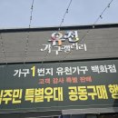 유천 | [내돈내산] 진주 정촌가구단지에서 1800 포세린식탁 구매 후기 [유천가구갤러리]