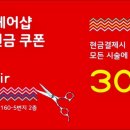 마리의 정원 이미지