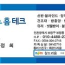부평119안전센터 이미지