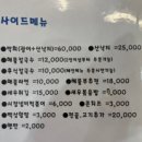 영종조개시장 이미지