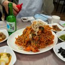 자매아구찜 이미지