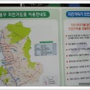 상계역 자전거대여소(11월~2월) 이미지