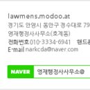 성동수산주