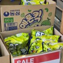 GS마트 | GS마트 신상간식 후기- 미나리요구르트 &amp; 메론킥, 이런 맛 처음이야?!