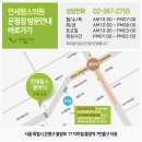 연세팜스의원 이미지