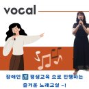 즐거운 노래교실 이미지