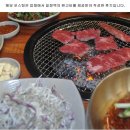 참숯한우천국 고강점 이미지