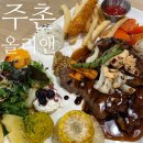 올리앤 커피 김해점 | 김해 코스트코 맛집 카페, 주촌 올리앤 올리앤커피에서 실내 데이트