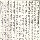 완산-168 네이버블로그