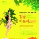 귤림추색