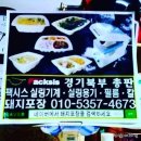 본죽(신곡점)